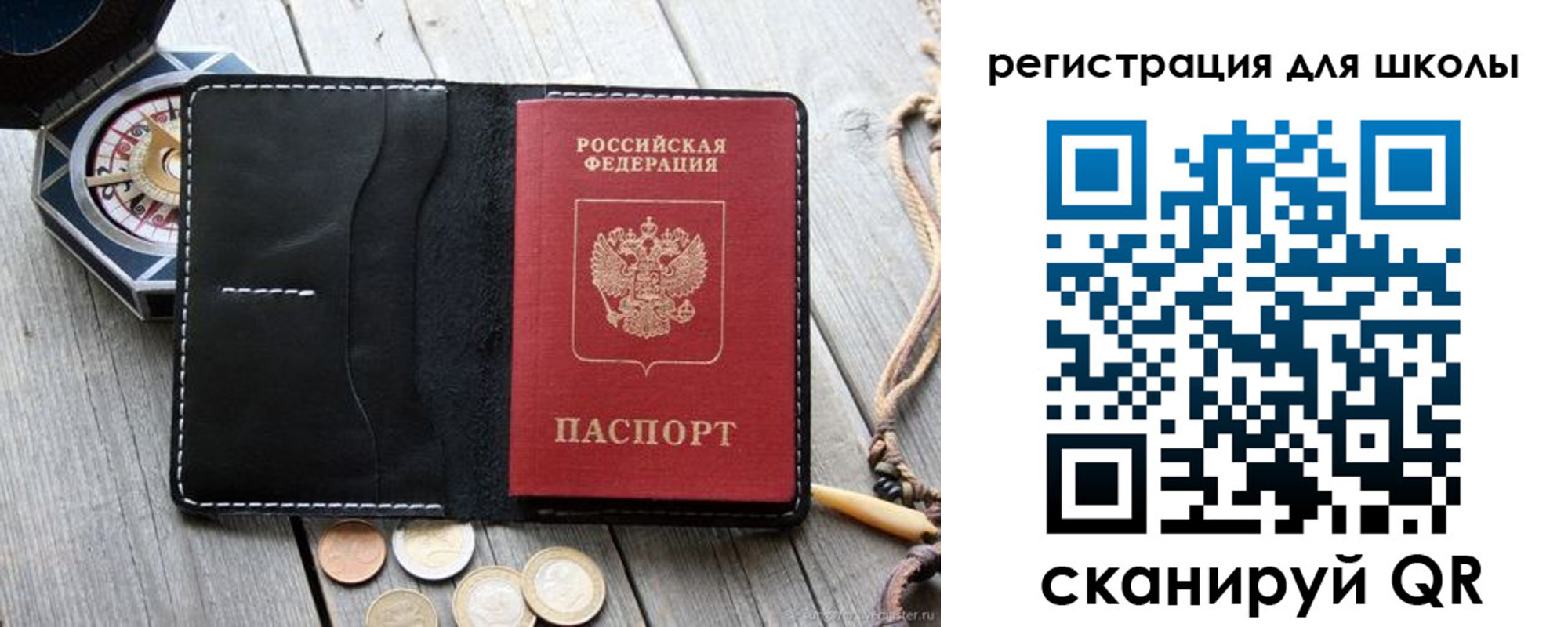 временная регистрация для всех в Ясногорске