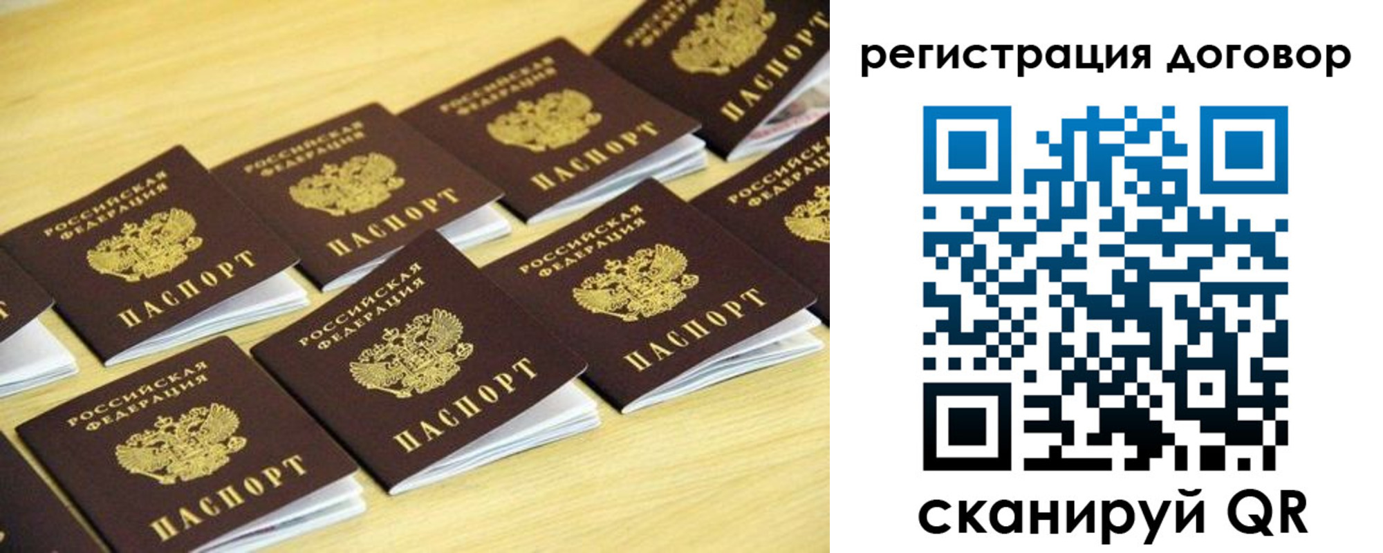 купить прописку в Ясногорске