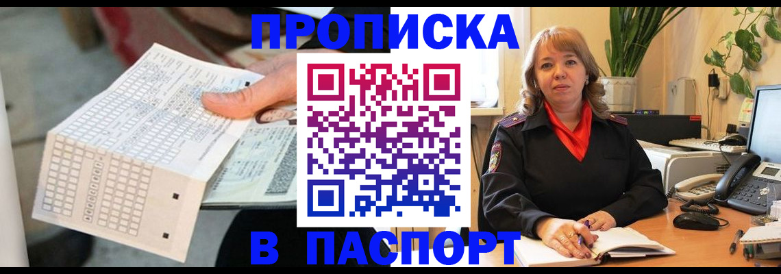 временная регистрация госуслуги в Ясногорске
