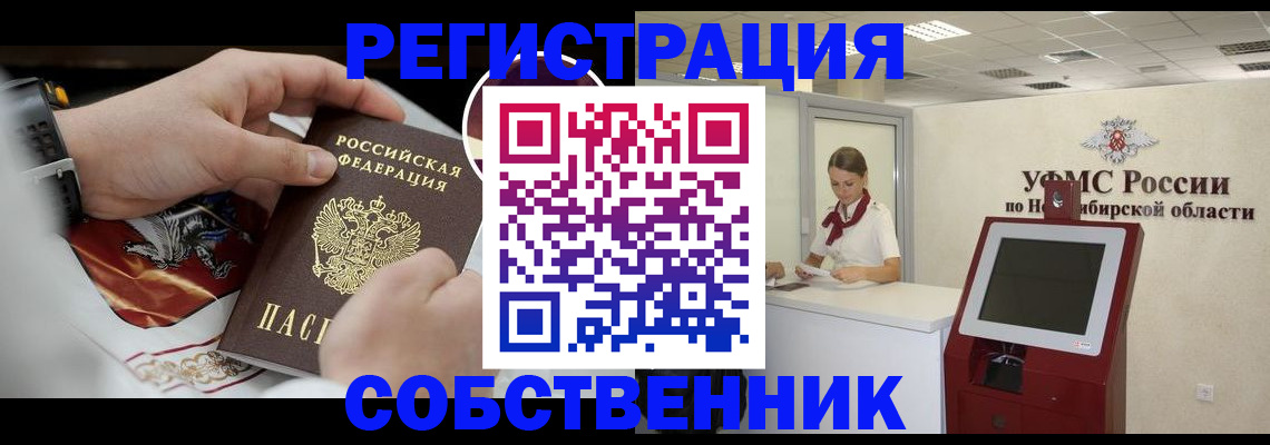 найти адрес прописки в Ясногорске